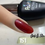 لاک ژل نرمال پایون کد 151 - Image 2