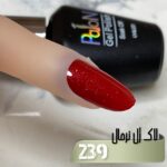 لاک ژل نرمال پایون کد 239 - Image 2