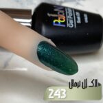 لاک ژل نرمال پایون کد 243 - Image 2