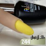 لاک ژل نرمال پایون کد 244 - Image 2