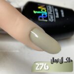 لاک ژل نرمال پایون کد 276 - Image 2