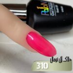 لاک ژل نرمال پایون کد 310 - Image 2