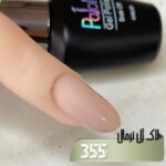 لاک ژل نرمال پایون کد 355 - Image 2