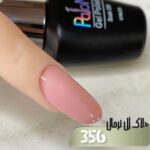 لاک ژل نرمال پایون کد 356 - Image 2
