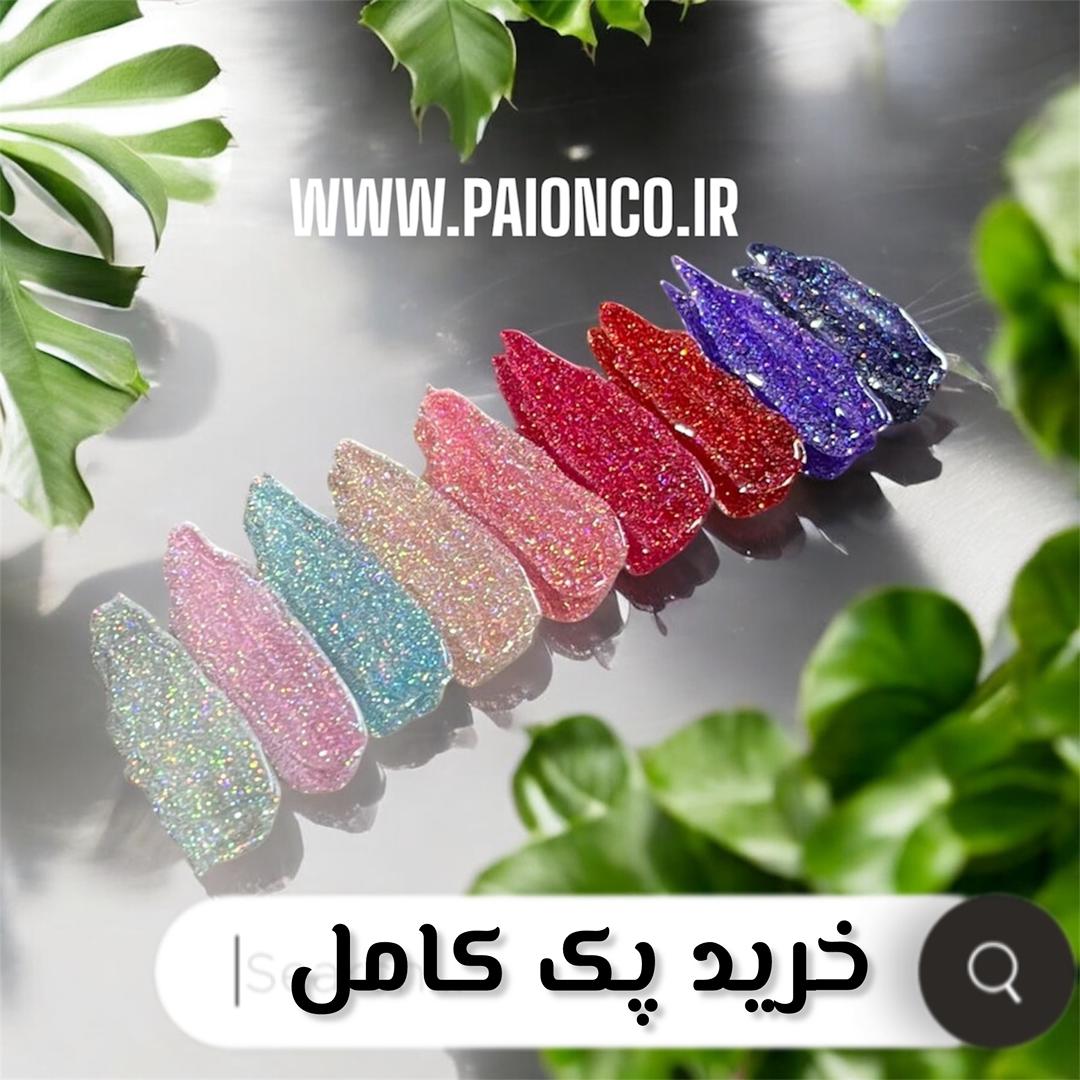 خرید پک کامل پک کامل لیزر ژل پایون (6رنگ) - Image 1