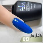 لاک ژل برند پایون کد 013 - Image 2