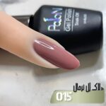 لاک ژل نرمال پایون کد 015 - Image 2