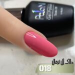 لاک ژل نرمال پایون کد 017 - Image 2