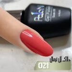 لاک ژل نرمال پایون کد 021 - Image 2