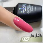 لاک ژل نرمال پایون کد 027 - Image 2