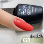لاک ژل نرمال پایون کد 029 - Image 2