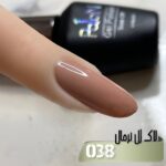 لاک ژل نرمال پایون کد 038 - Image 2