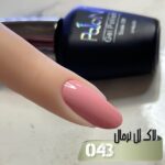لاک ژل نرمال پایون کد 043 - Image 2