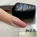 لاک ژل نرمال پایون کد 045 - Image 2