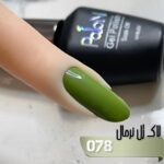 لاک ژل نرمال پایون کد 078 - Image 2