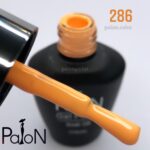 لاک ژل نرمال پایون کد 286 - Image 3