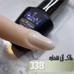 لاک ژل نرمال پایون کد 338 - Image 2
