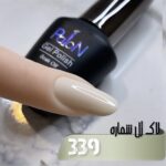 لاک ژل نرمال پایون کد 339 - Image 2