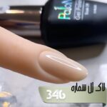 لاک ژل نرمال پایون کد 346 - Image 2