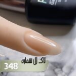 لاک ژل نرمال پایون کد 348 - Image 2