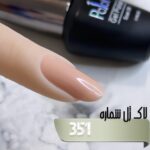 لاک ژل نرمال پایون کد 351 - Image 2