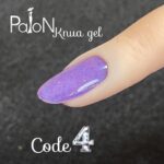 کنا ژل پایون کد 04 - Image 3