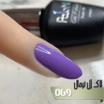 لاک ژل نرمال پایون کد 069 - Image 2