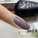 لاک ژل نرمال پایون کد 070 - Image 2
