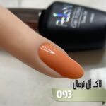 لاک ژل نرمال پایون کد 093 - Image 2