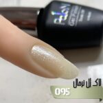لاک ژل نرمال پایون کد 095 - Image 2
