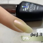 لاک ژل نرمال پایون کد 096 - Image 2