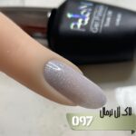لاک ژل نرمال پایون کد 097 - Image 2