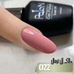 لاک ژل نرمال پایون کد 022 - Image 2