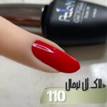 لاک ژل نرمال پایون کد 110 - Image 2