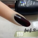 لاک ژل نرمال پایون کد 118 - Image 2