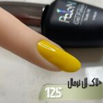 لاک ژل نرمال پایون کد 125 - Image 2