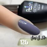 لاک ژل نرمال پایون کد 126 - Image 2