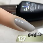 لاک ژل نرمال پایون کد 127 - Image 2
