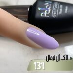 لاک ژل نرمال پایون کد 131 - Image 2