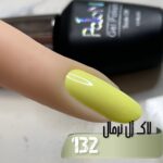لاک ژل نرمال پایون کد 132 - Image 2