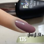 لاک ژل نرمال پایون کد 135 - Image 2