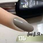 لاک ژل نرمال پایون کد 136 - Image 2