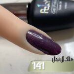 لاک ژل نرمال پایون کد 141 - Image 2