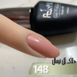 لاک ژل نرمال پایون کد 148 - Image 2