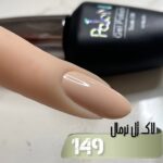 لاک ژل نرمال پایون کد 149 - Image 2