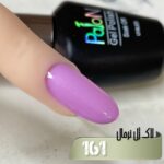 لاک ژل نرمال پایون کد 161 - Image 2