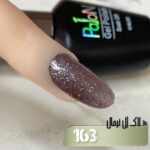 لاک ژل نرمال پایون کد 163 - Image 2