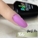 لاک ژل نرمال پایون کد 166 - Image 2