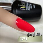 لاک ژل نرمال پایون کد 179 - Image 2
