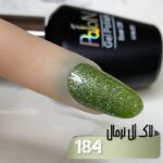 لاک ژل نرمال پایون کد 184 - Image 2